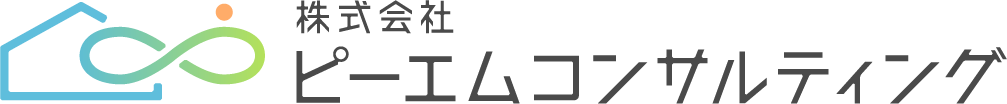 株式会社ピーエムコンサルティング